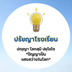 คำขวญ 1
