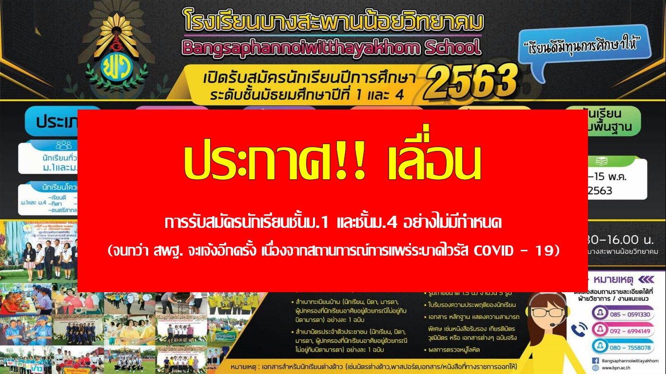S 4718742