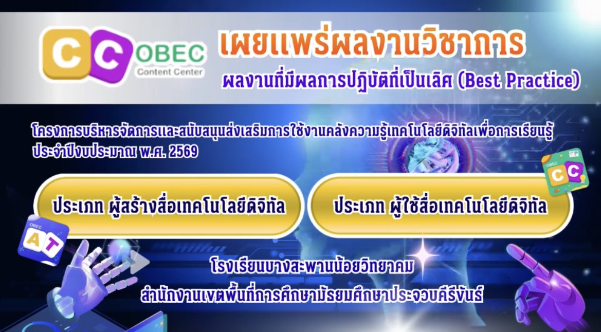 S 4333590
